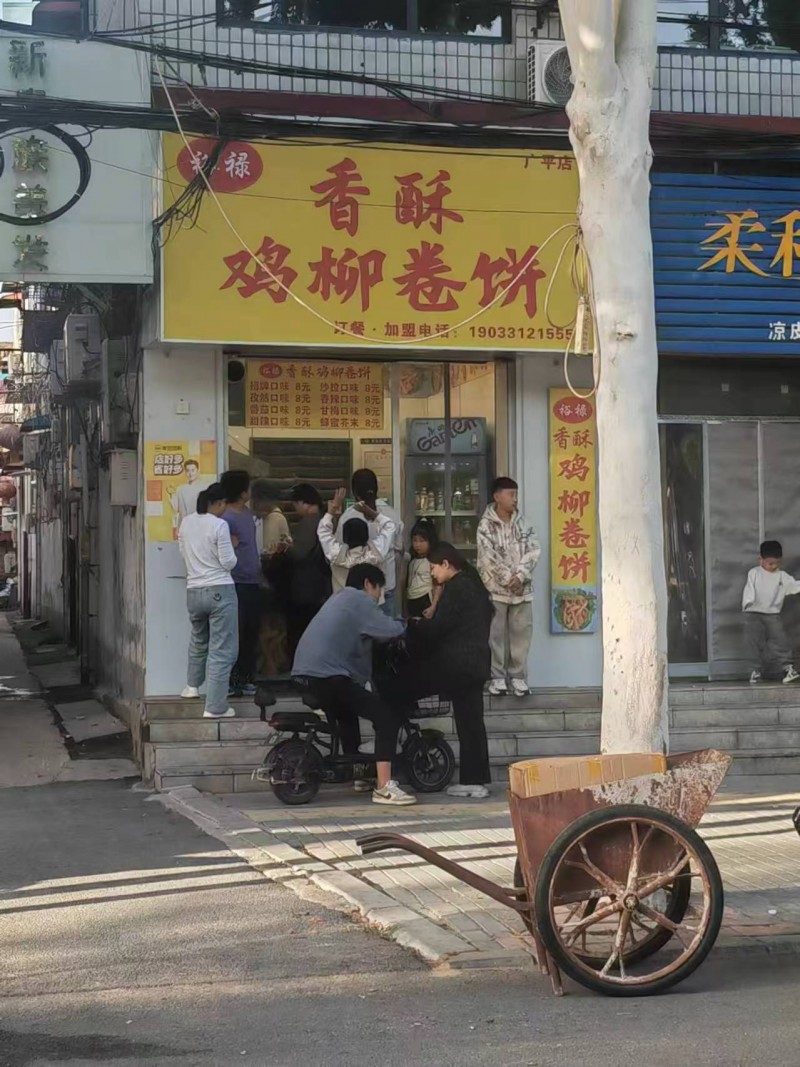 招聘（第 1 张）