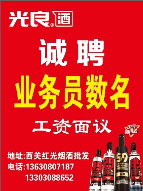底薪+绩效+提成+年终分红（第 1 张）