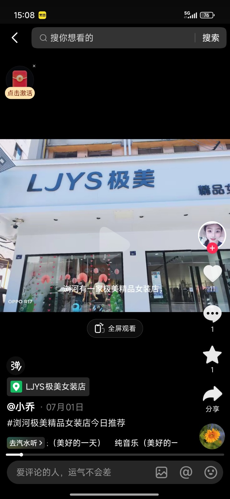 有底薪加提成（第 1 张）
