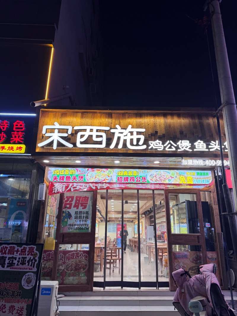 配菜、洗碗（第 1 张）