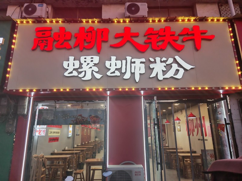 服务员（第 1 张）