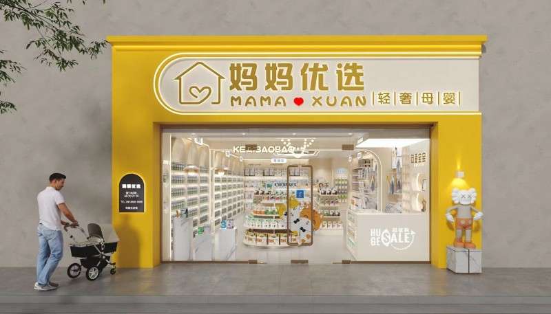 店长（第 1 张）