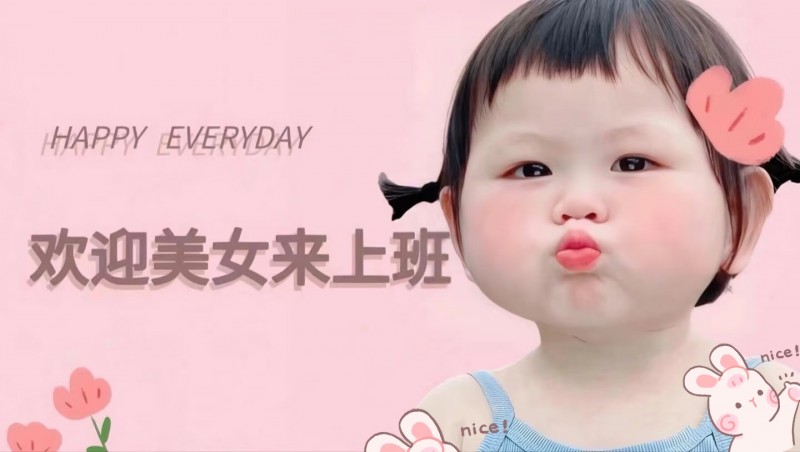 运营（第 2 张）