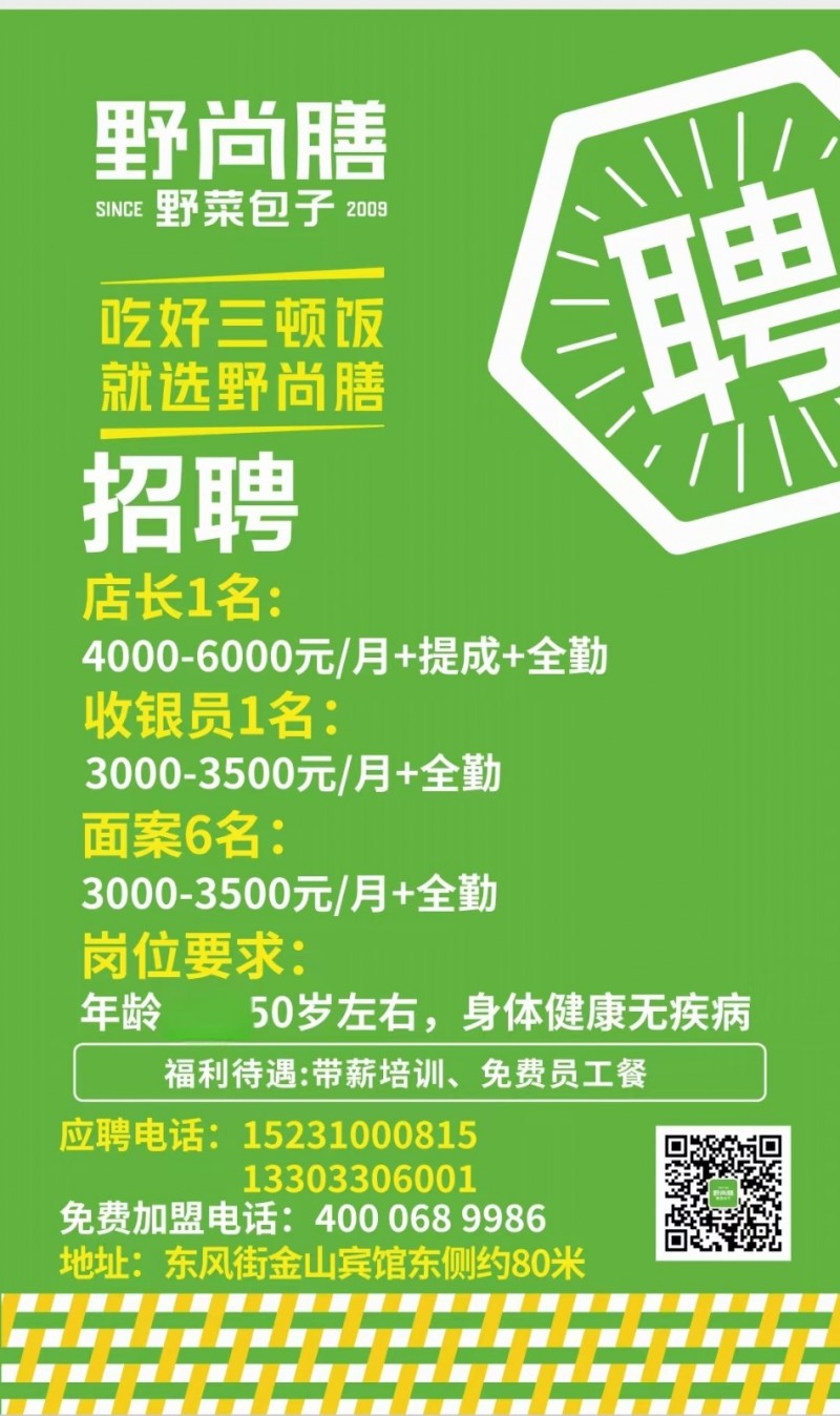 收银（第 1 张）