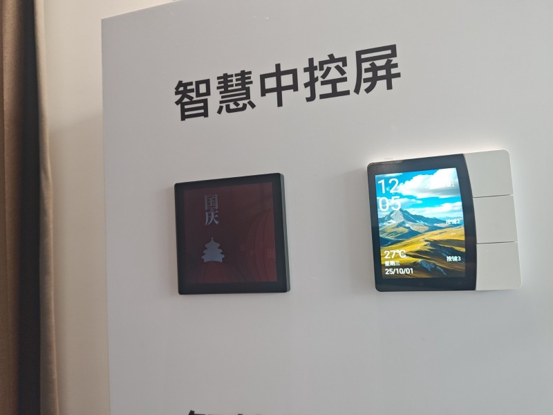 店员（第 1 张）