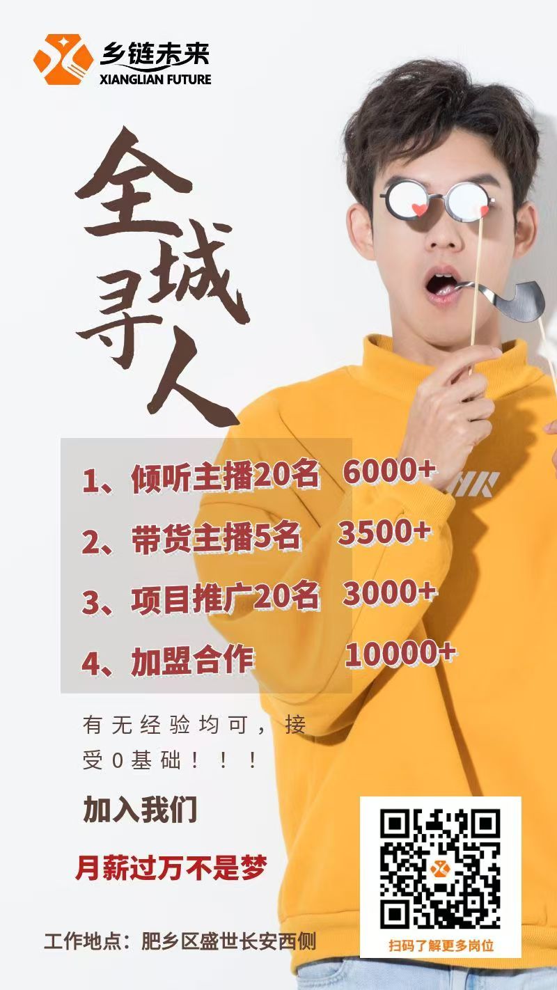 主播（第 1 张）