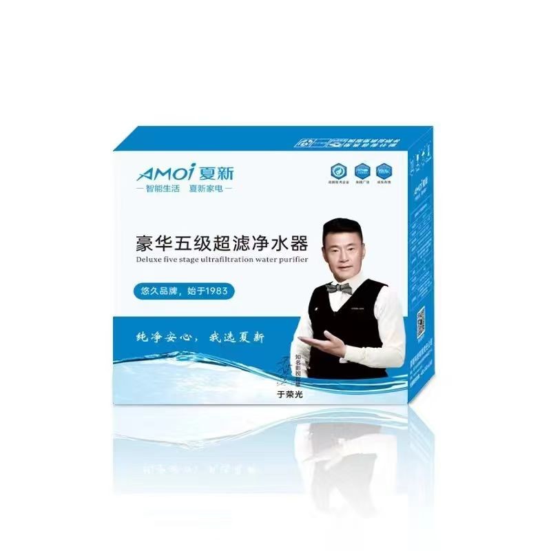 夏新净水机，库存新机，京东售价2980，现在仅需299，全国包邮质保一年。（第 2 张）