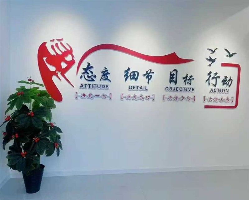 主管（第 7 张）