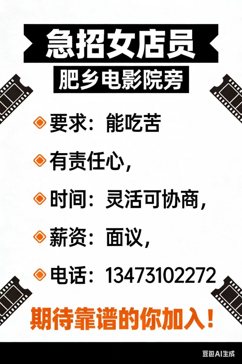 店员（第 1 张）