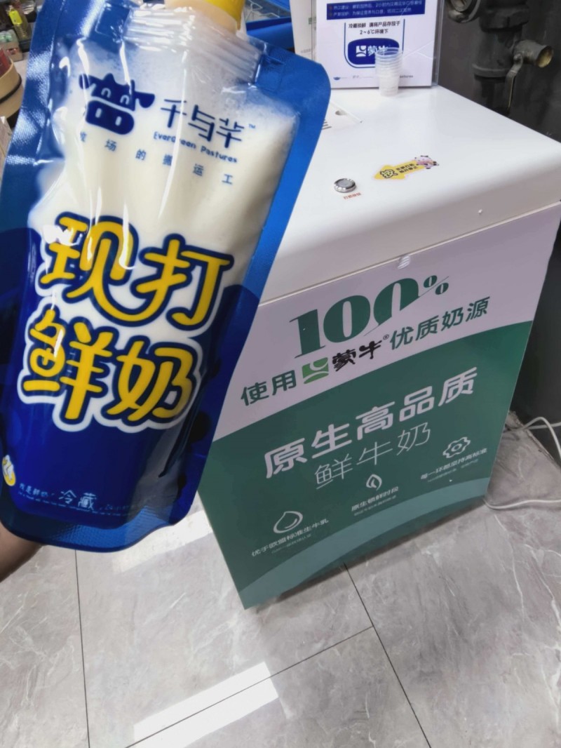 推销员（第 1 张）