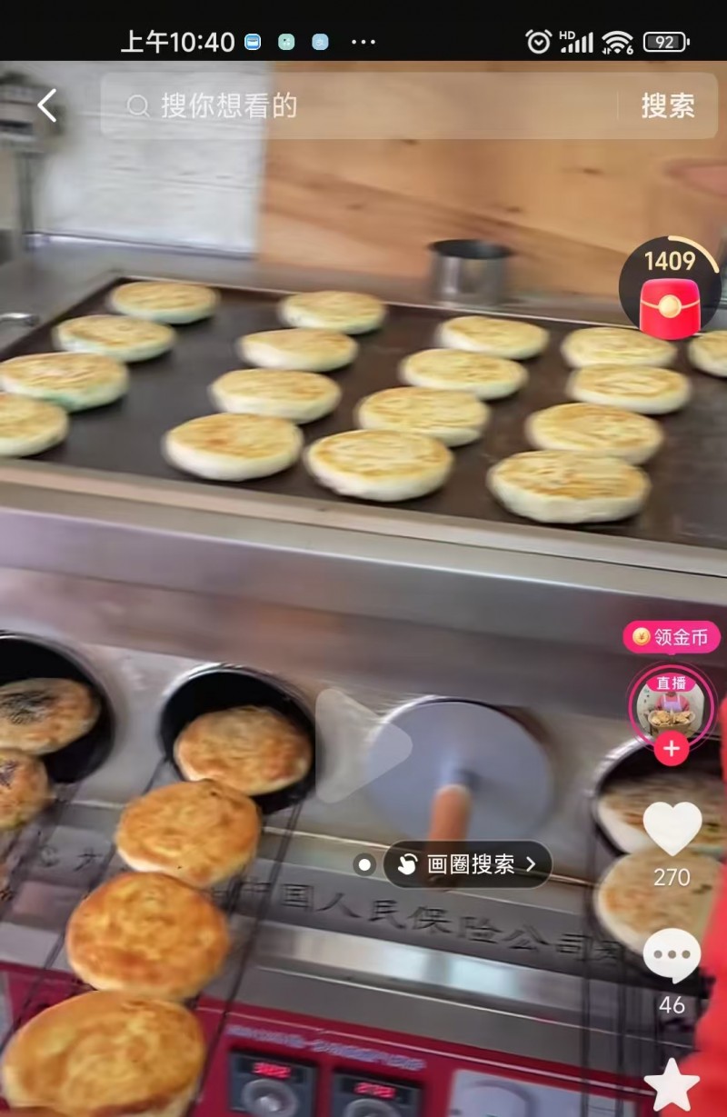 出售闲置二手的烧饼炉子如图，还有小的，（第 1 张）