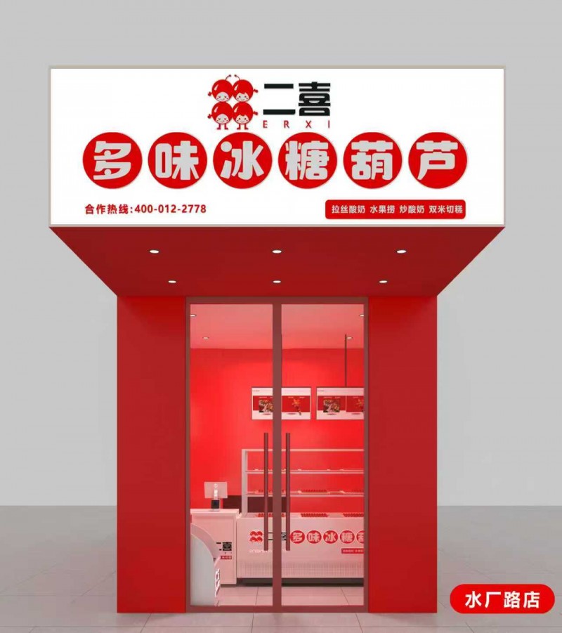 店员（第 1 张）