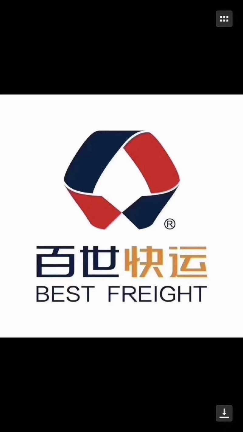 送货司机（第 1 张）