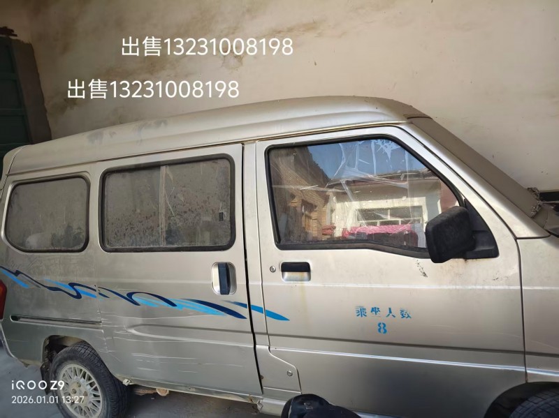 出售车（第 1 张）