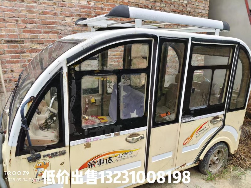 出售车（第 2 张）