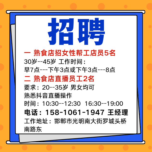 店员（第 1 张）