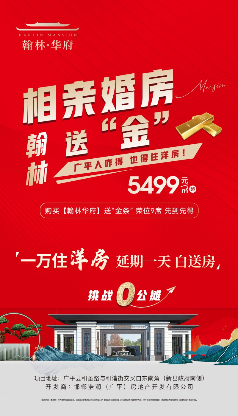 公休4 天+社保+绩效（第 1 张）