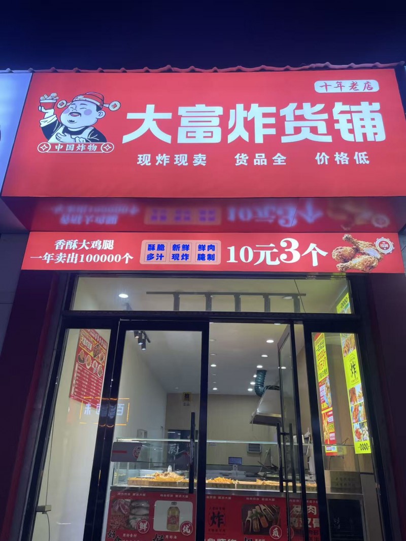 店员（第 1 张）