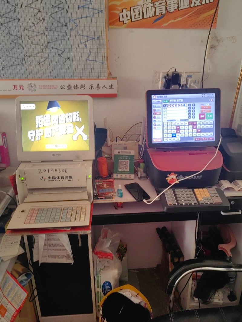 转让在经营体育彩票福利彩票站一间。
可住宿可做饭。接手直接经营有固定客户。
（第 2 张）