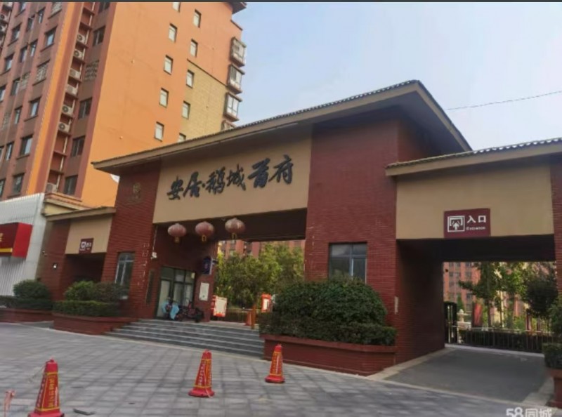 广平鹅城首府单元房出租，小区地理位置好，紧邻中学、小学、幼儿园、公园，家电家具齐（第 1 张）