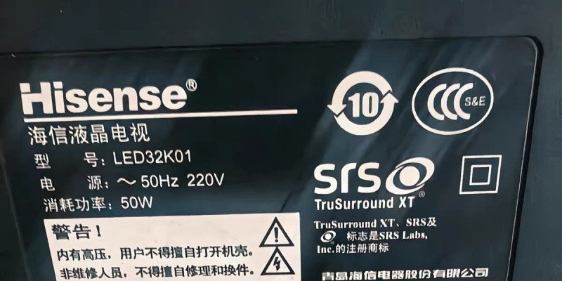 邯郸市家用32寸液晶电视正常使用可以联网需要联系我（第 2 张）