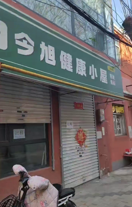 邯郸市邯山区金鑫小区3号院东南3门旁临街门市，对面就是三中，流量大，客源稳定，地（第 1 张）