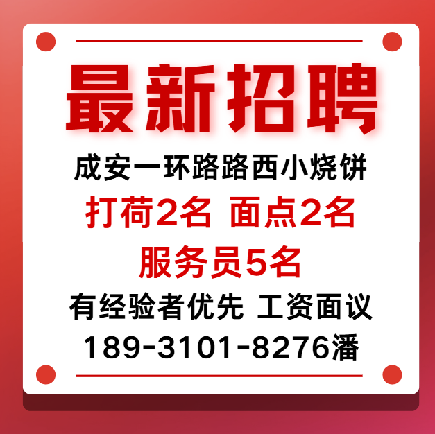 服务员（第 1 张）