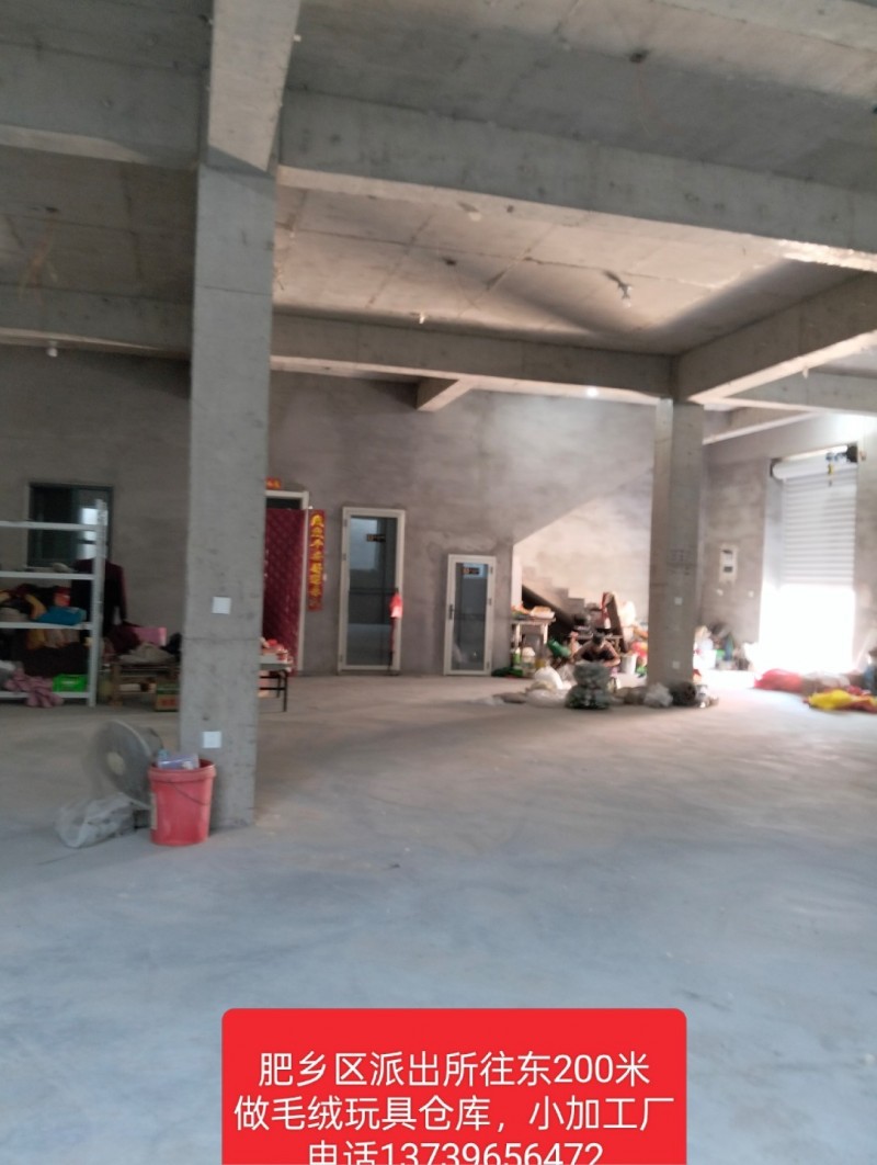 仓库厂房出租合 地址:河北省邯郸市肥乡区肥乡镇希望街附近（第 2 张）