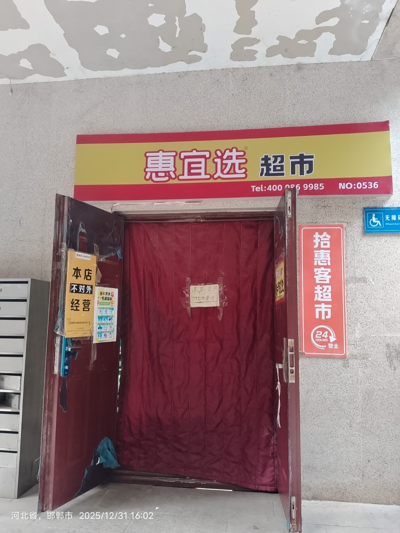 店员（第 1 张）