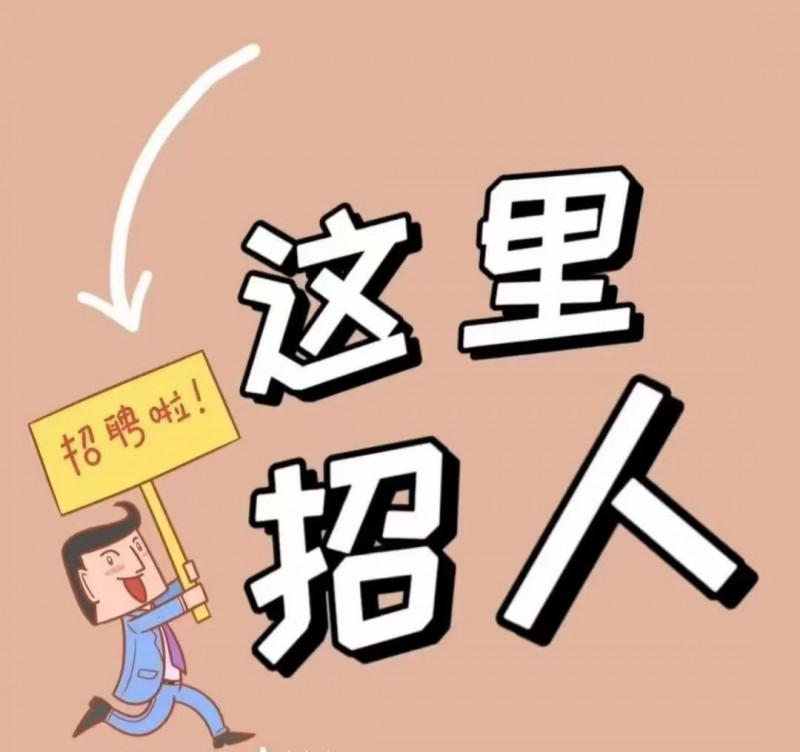 电话销售薪资3800～7000元（第 1 张）