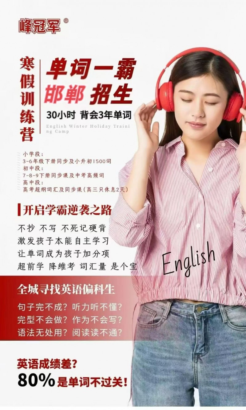 6小时记住一学期单词
30小时记住三年单词

为什么7年级英语下滑？
因（第 1 张）
