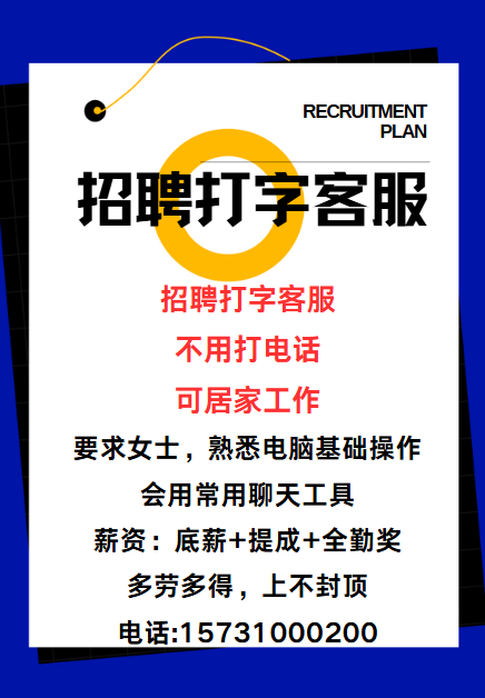 底薪+提成+全勤奖（第 1 张）