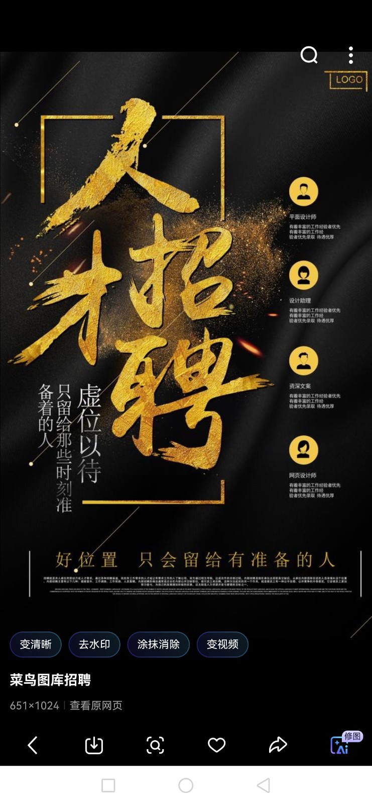 3000—6000+（第 2 张）