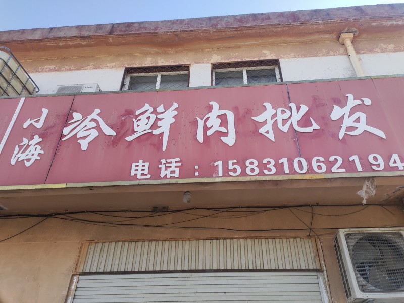 店员（第 1 张）