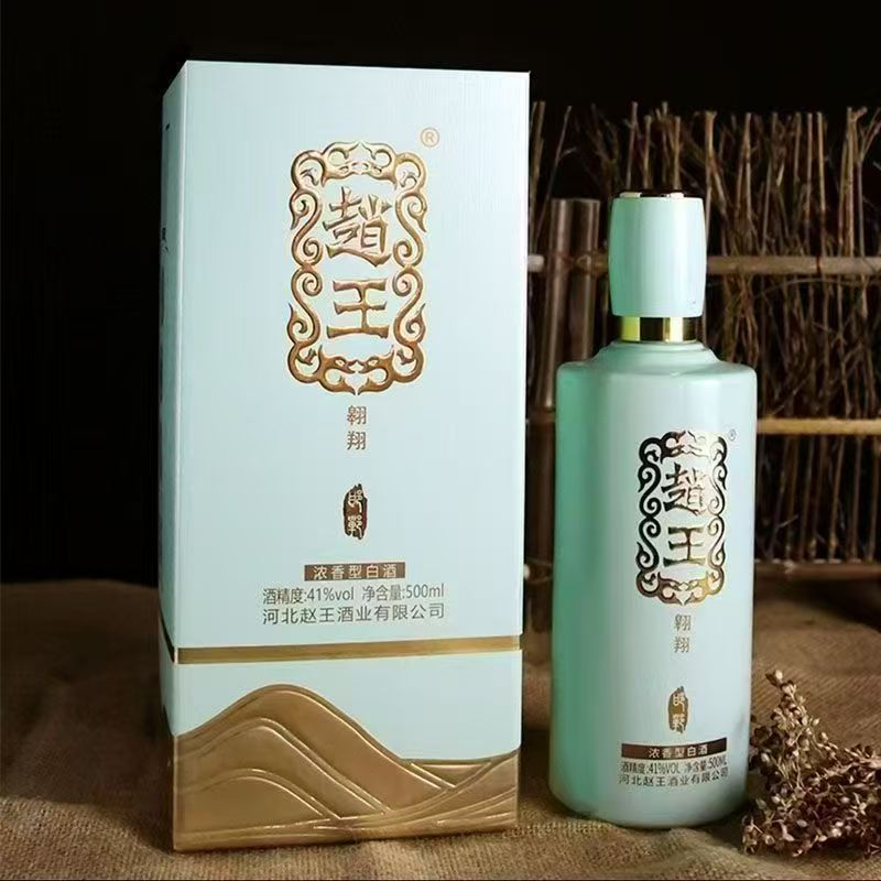 赵王翱翔价格美丽需要私聊（第 1 张）