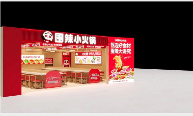 工资2500-2800（第 1 张）