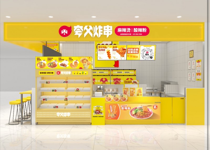店员工资2500-2800元/月（第 1 张）