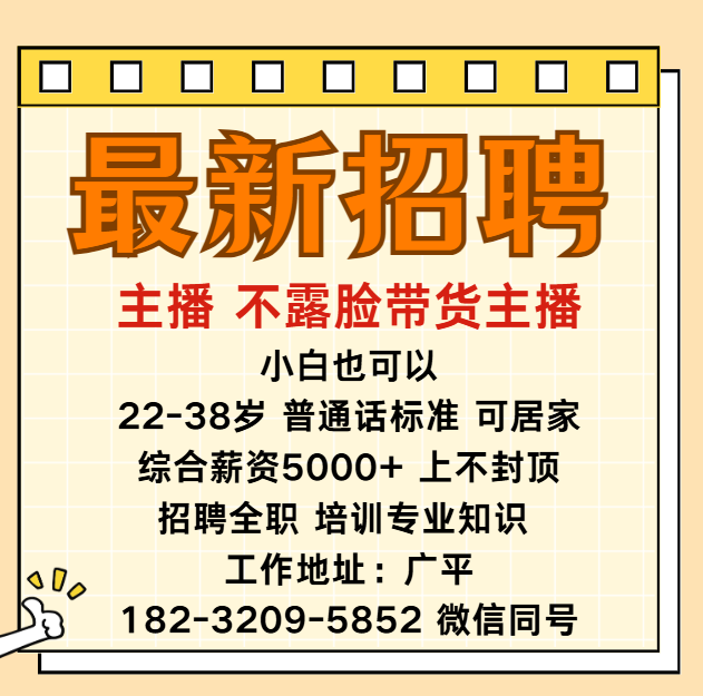 薪资5000+（第 1 张）