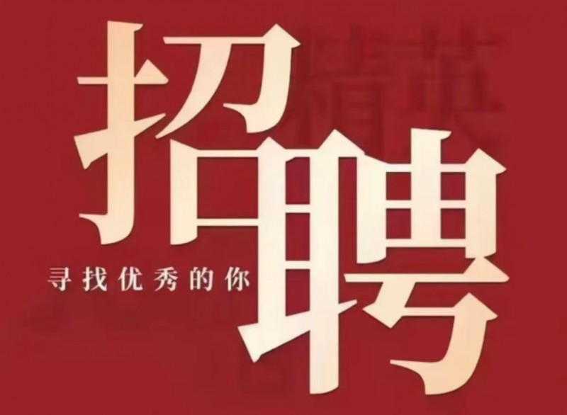 工资5000+试用期3天（第 1 张）