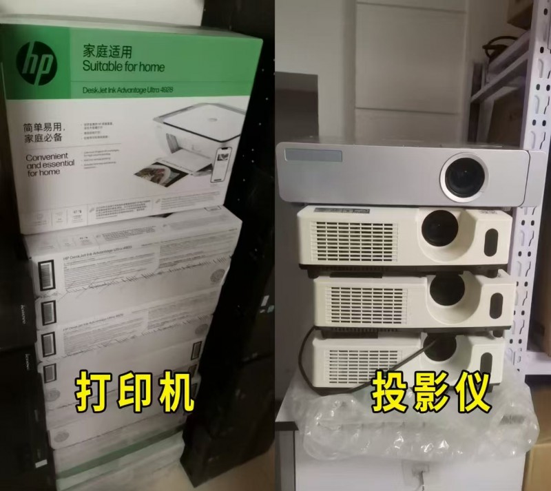 二手笔记本，打印机，投影仪。想要的联系，微信同号（第 1 张）