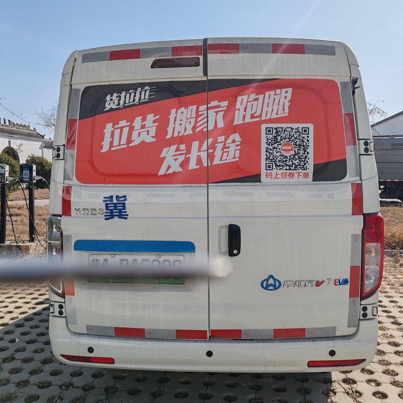 现有货拉拉面包车一辆（新能源） 24年12月份的新车  因个人原因暂时不能运营 （第 2 张）