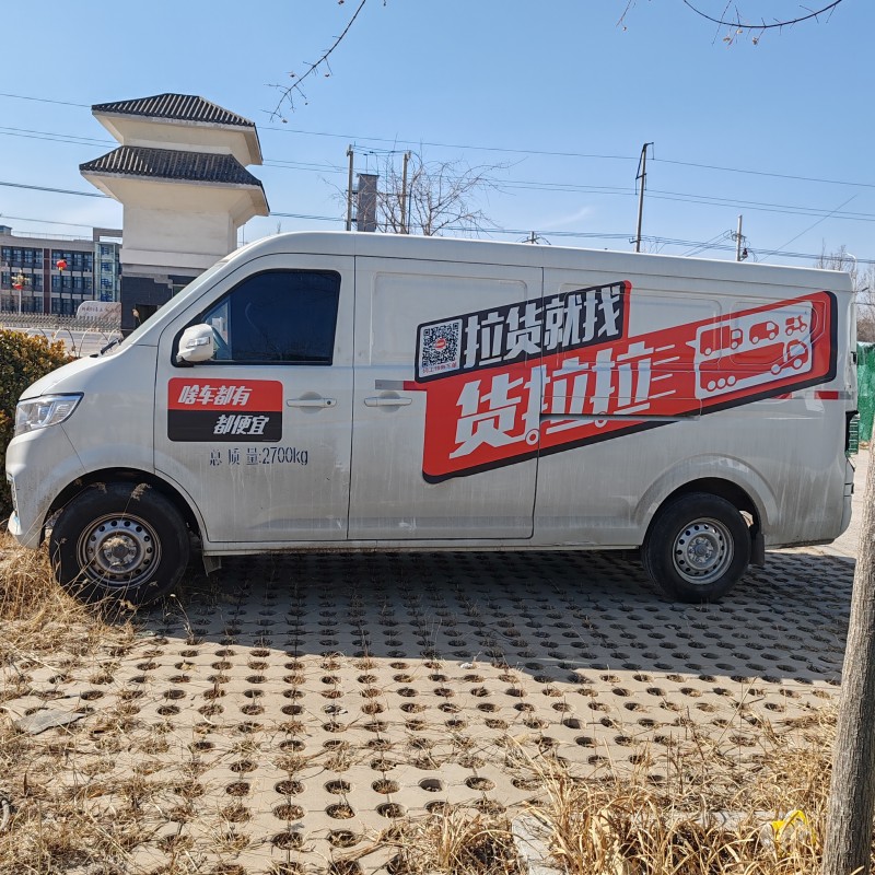 现有货拉拉面包车一辆（新能源） 24年12月份的新车  因个人原因暂时不能运营 （第 3 张）
