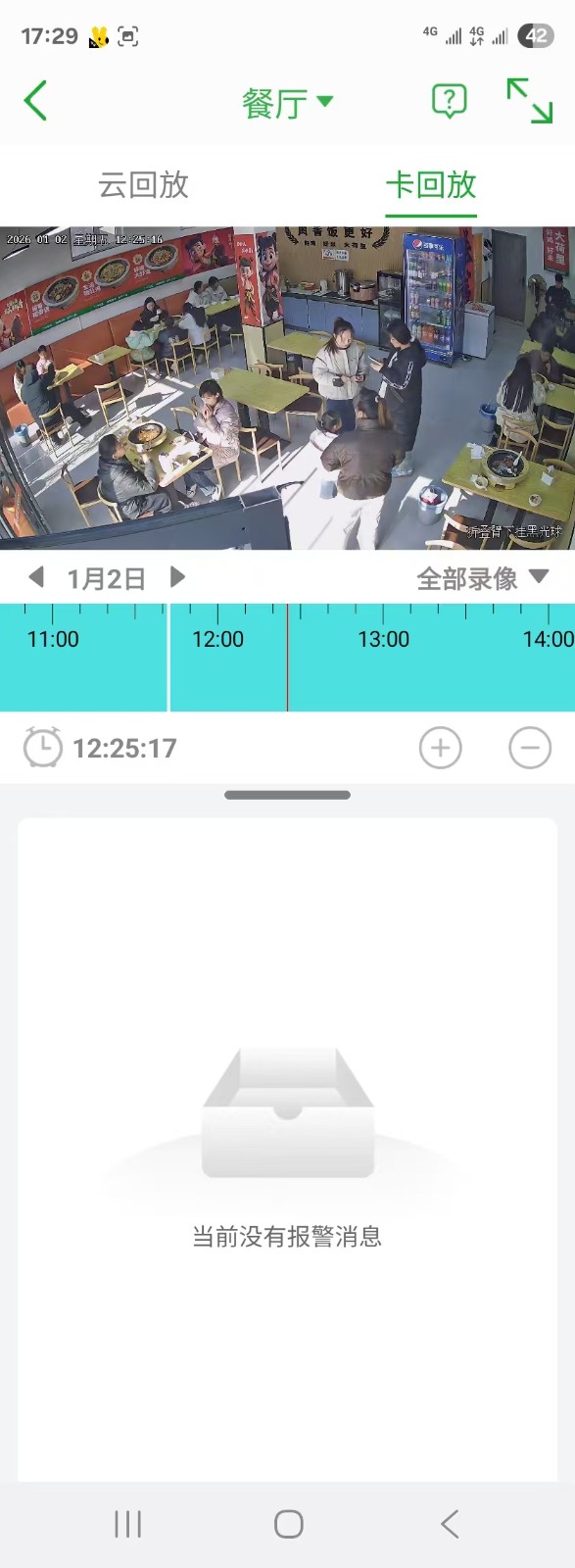 转让广平新商业街餐饮店接手即可盈利，门口吃喝购物一条街发展空间大，客流量大，吃喝（第 1 张）