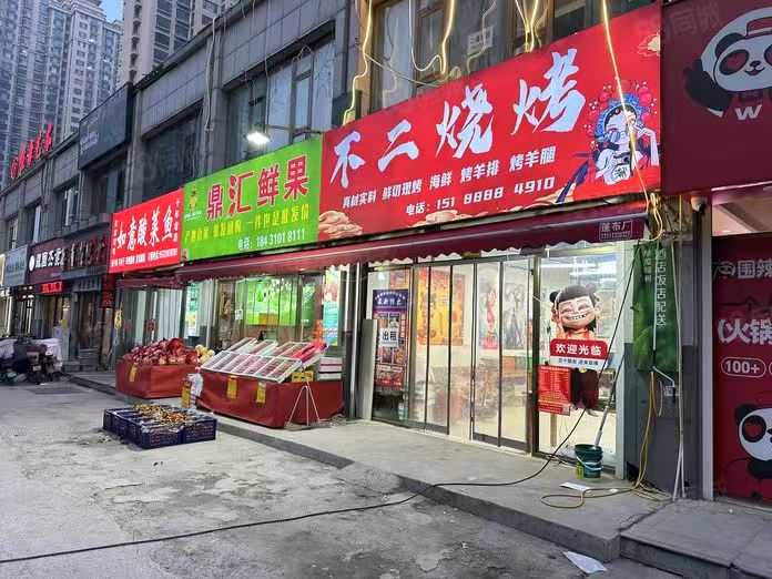 丛台区 现代奥城底商店铺出租 【面积】80平纯一层 【租金】面议 【详细】另带有（第 2 张）