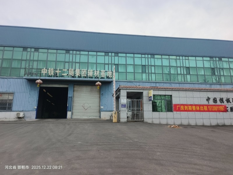 现有永年西南开发区广府大街西段路南1万平米钢结构厂房出租，有航吊，有环评，集办公（第 1 张）