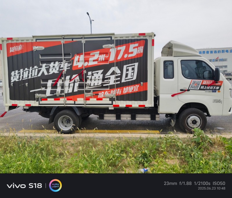 出租纯电动车3.8箱货一辆9成新有需要的朋友联系(⌯⌯)（第 1 张）