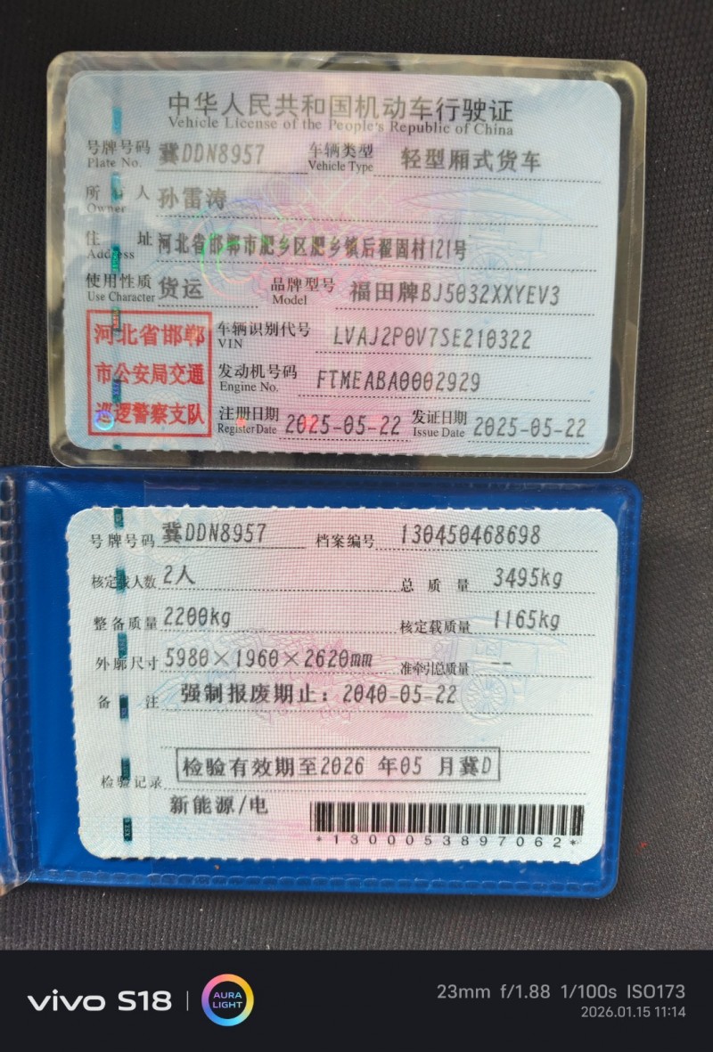 出租纯电动车3.8箱货一辆9成新有需要的朋友联系(⌯⌯)（第 2 张）