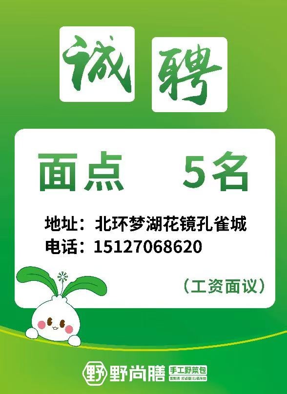 面点（第 1 张）