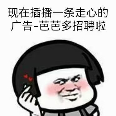 美容师（第 1 张）