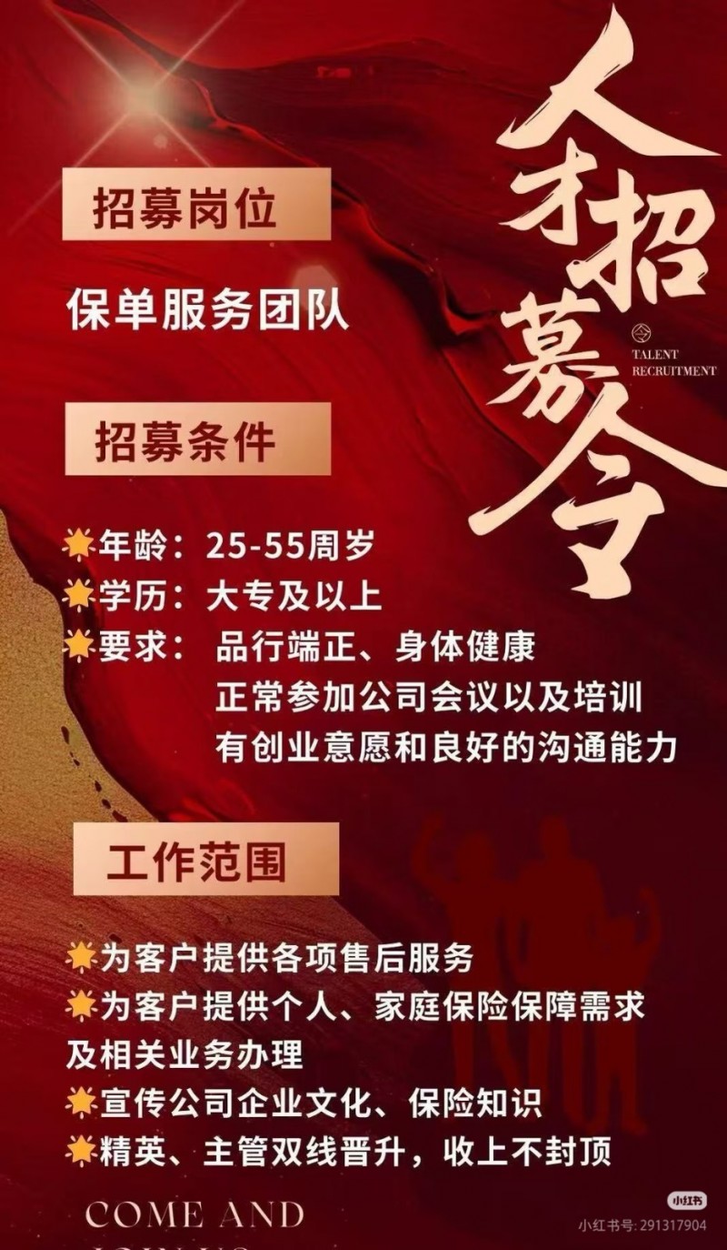 售后客服(坐班无需外出)（第 1 张）
